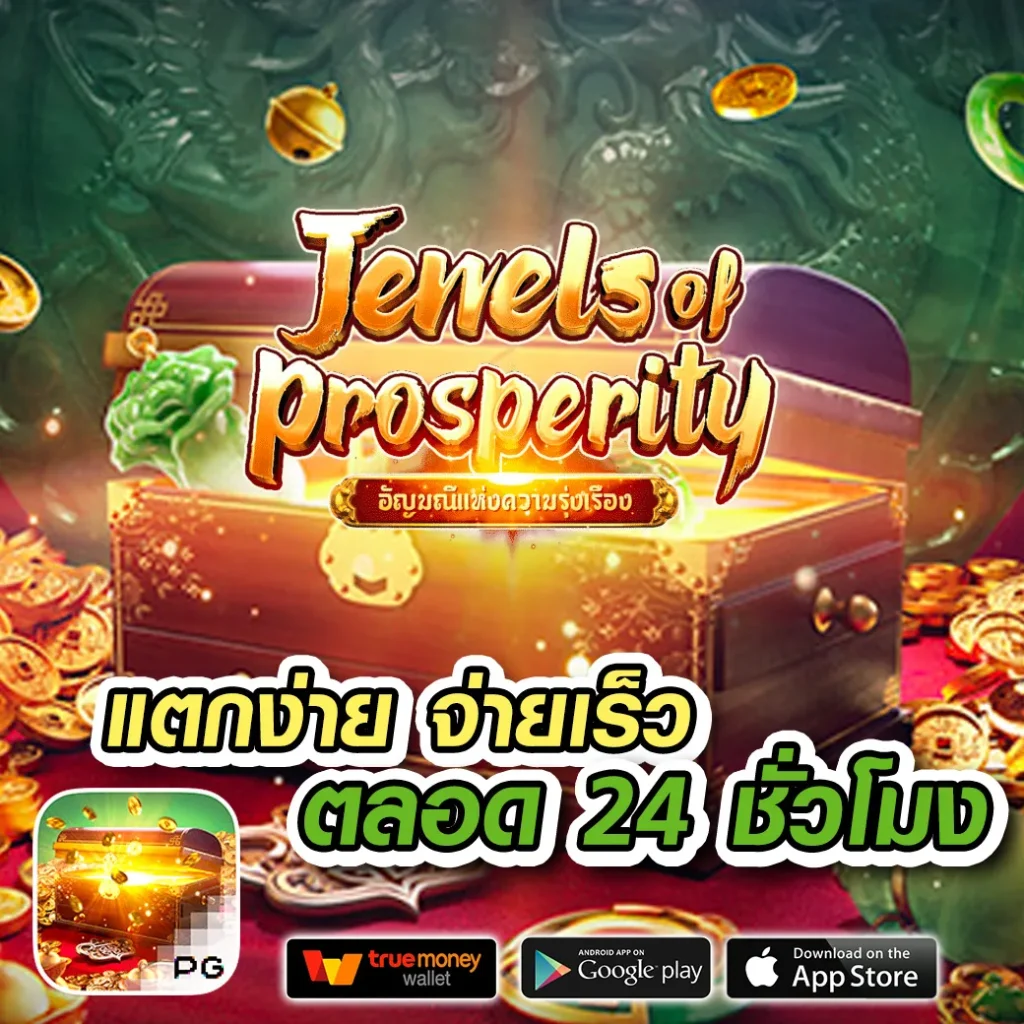 bet cash 285 ฝากถอน 24